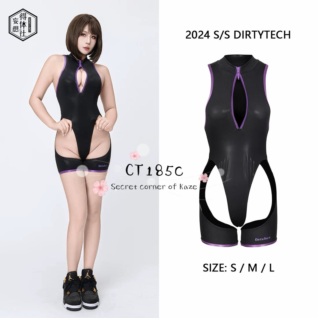 Swimsuit sexy anime style CT185c