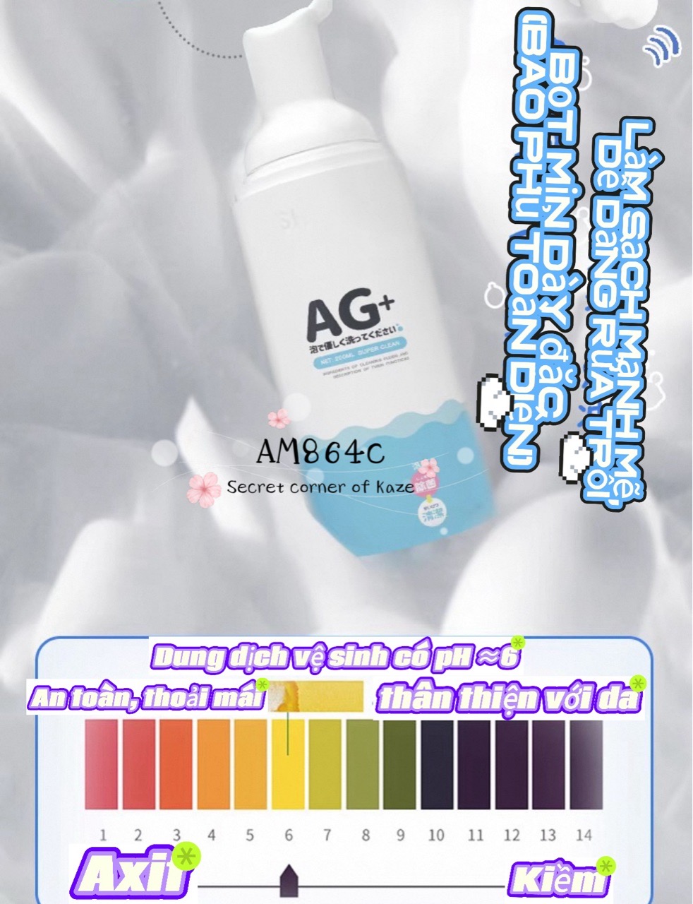 Bột / dung dịch bảo quản toy AM864c