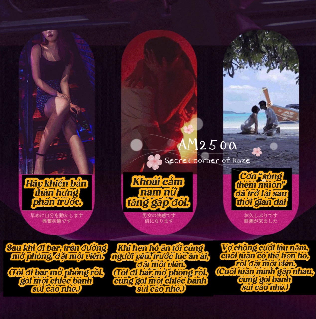 Hạt dầu tăng cảm xúc AM250a