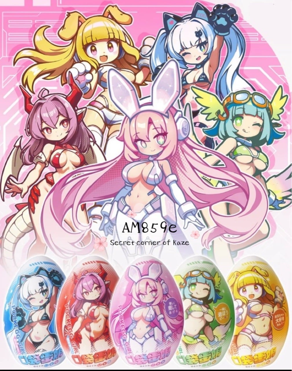 Quả trứng super girl Am859e