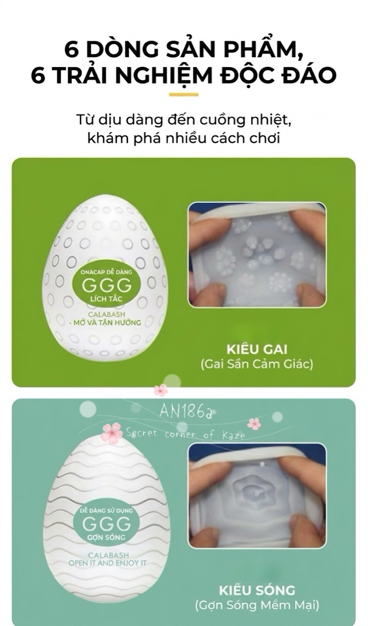 Trứng thư giãn Tenga An186a