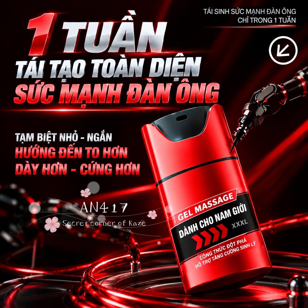 Gel mát xa tăng size AN417