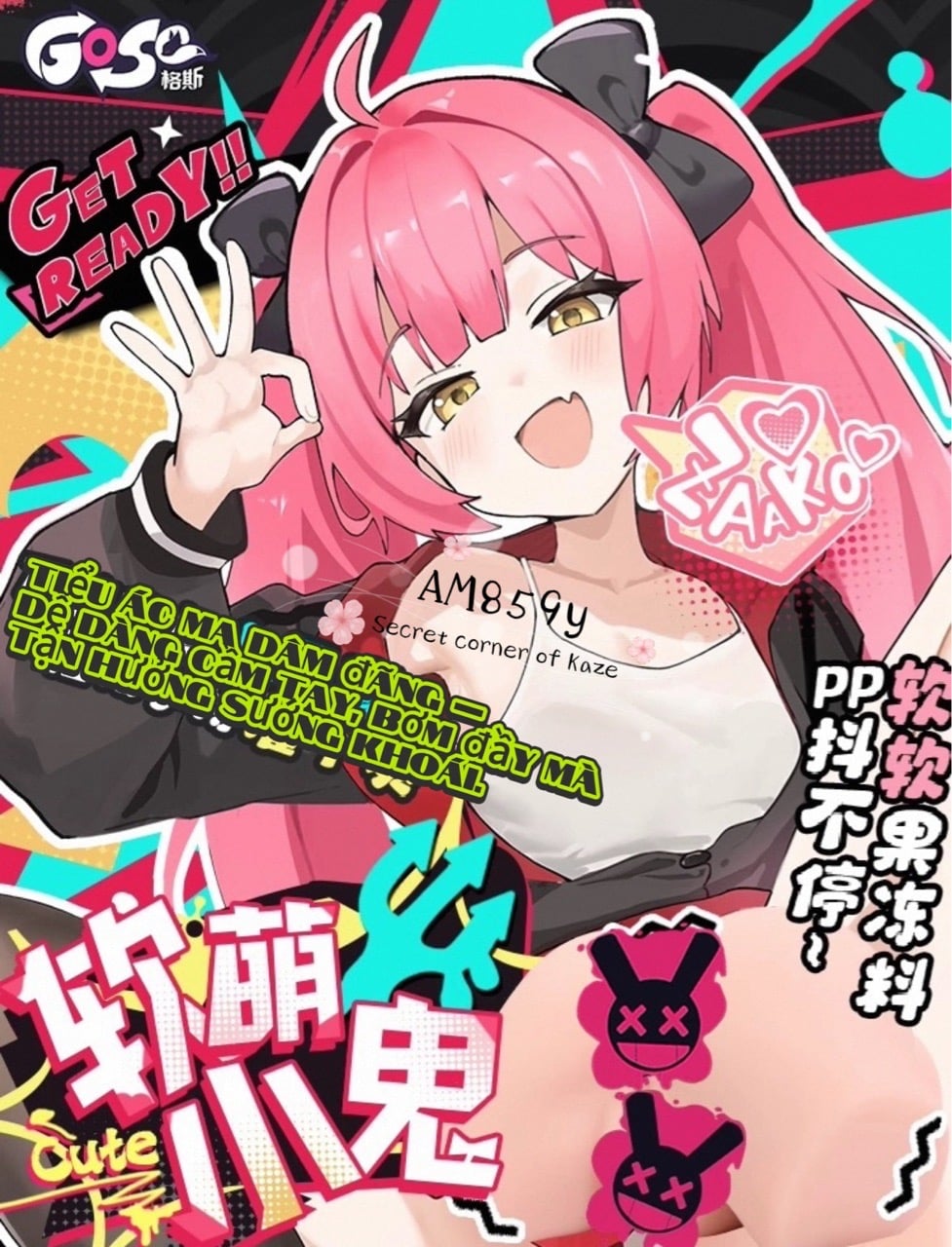 Tiểu ác ma AM859y