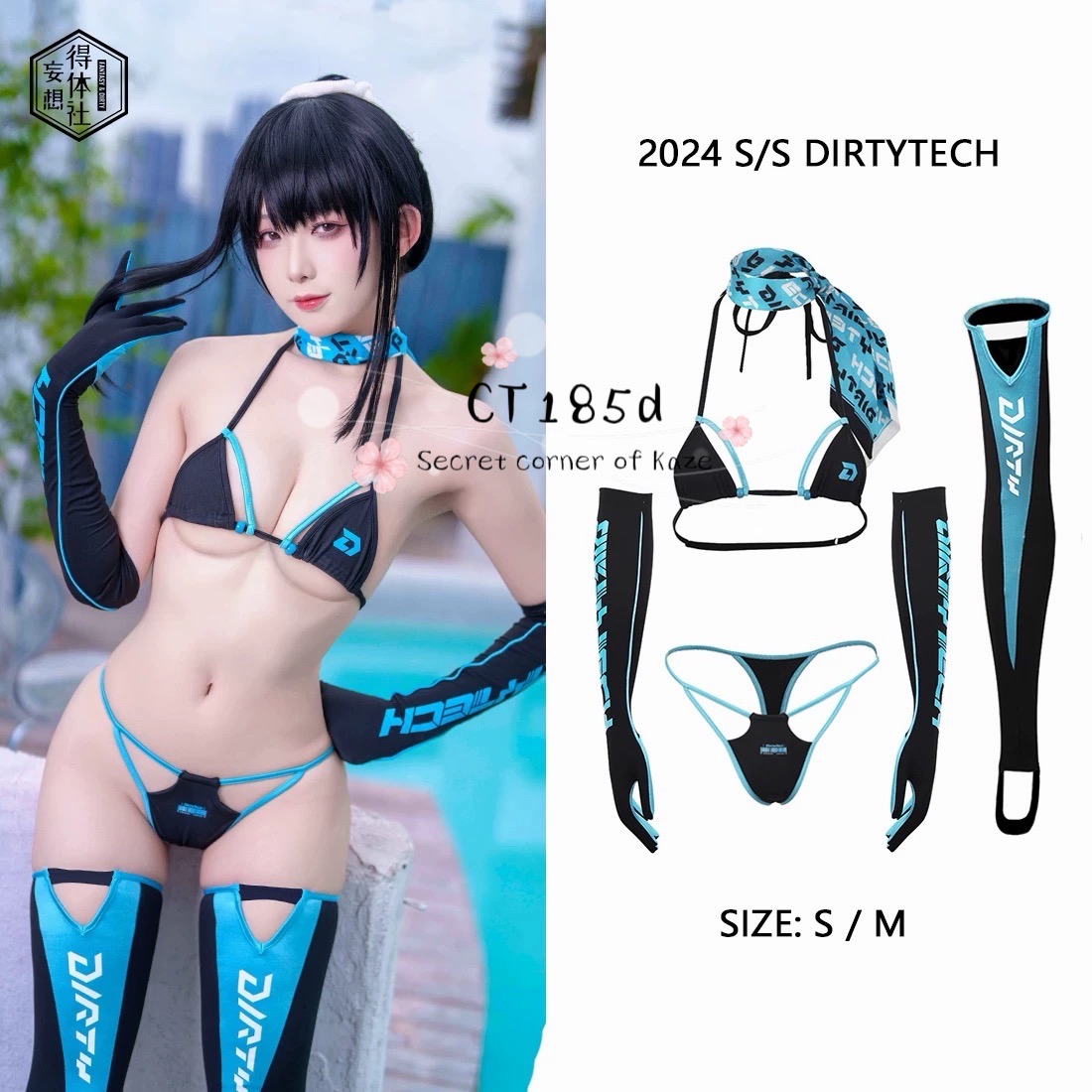 Racing girl cyberpunk CT185d