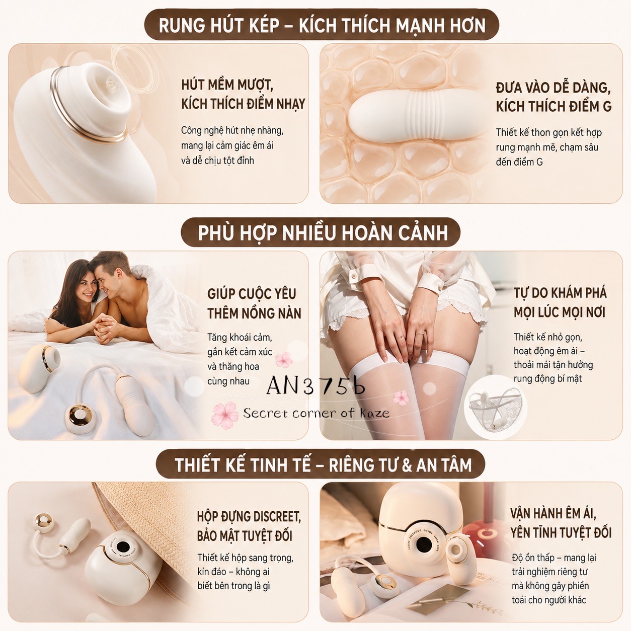 Dream box AN375b
