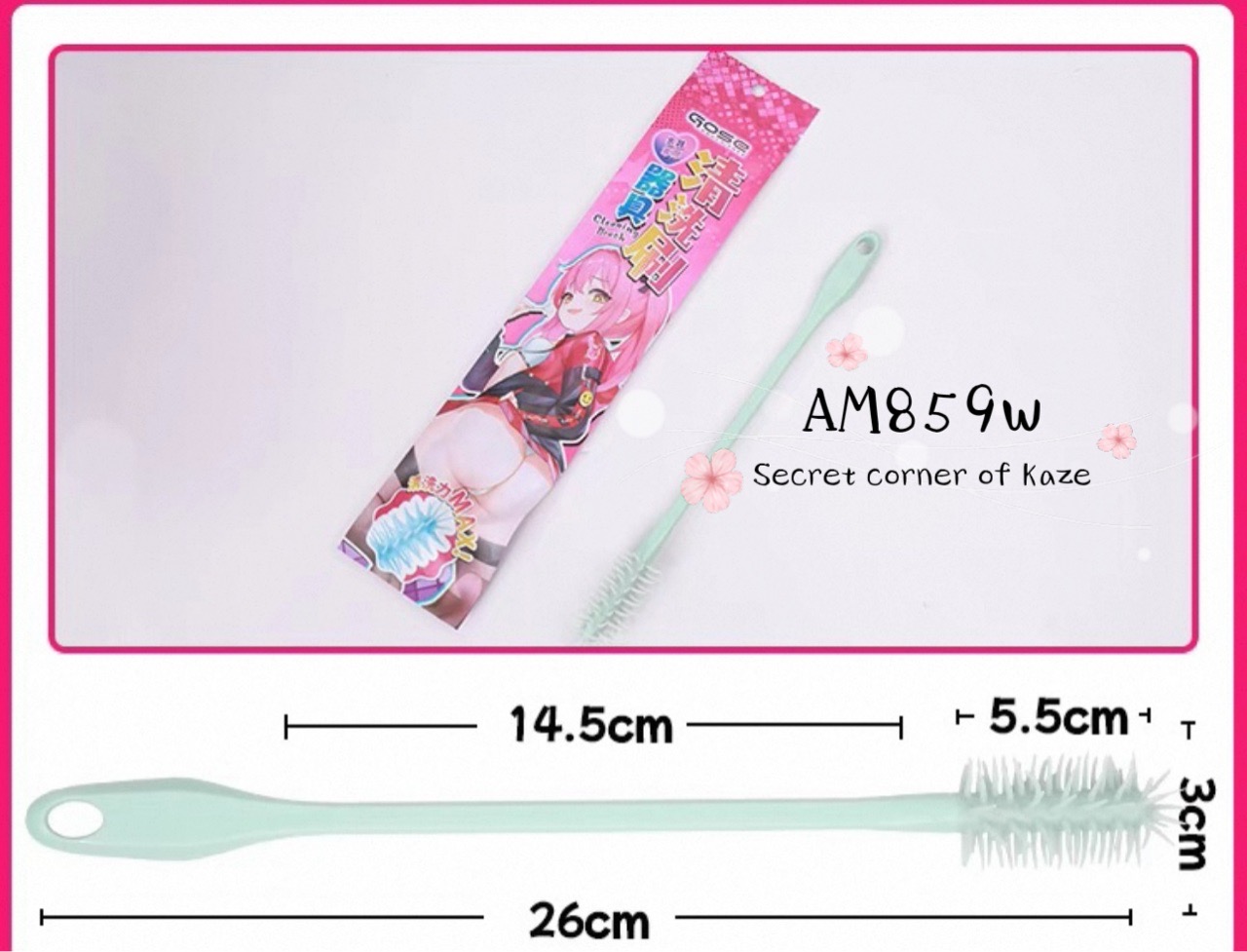 Cây cọ rửa toy AM859w