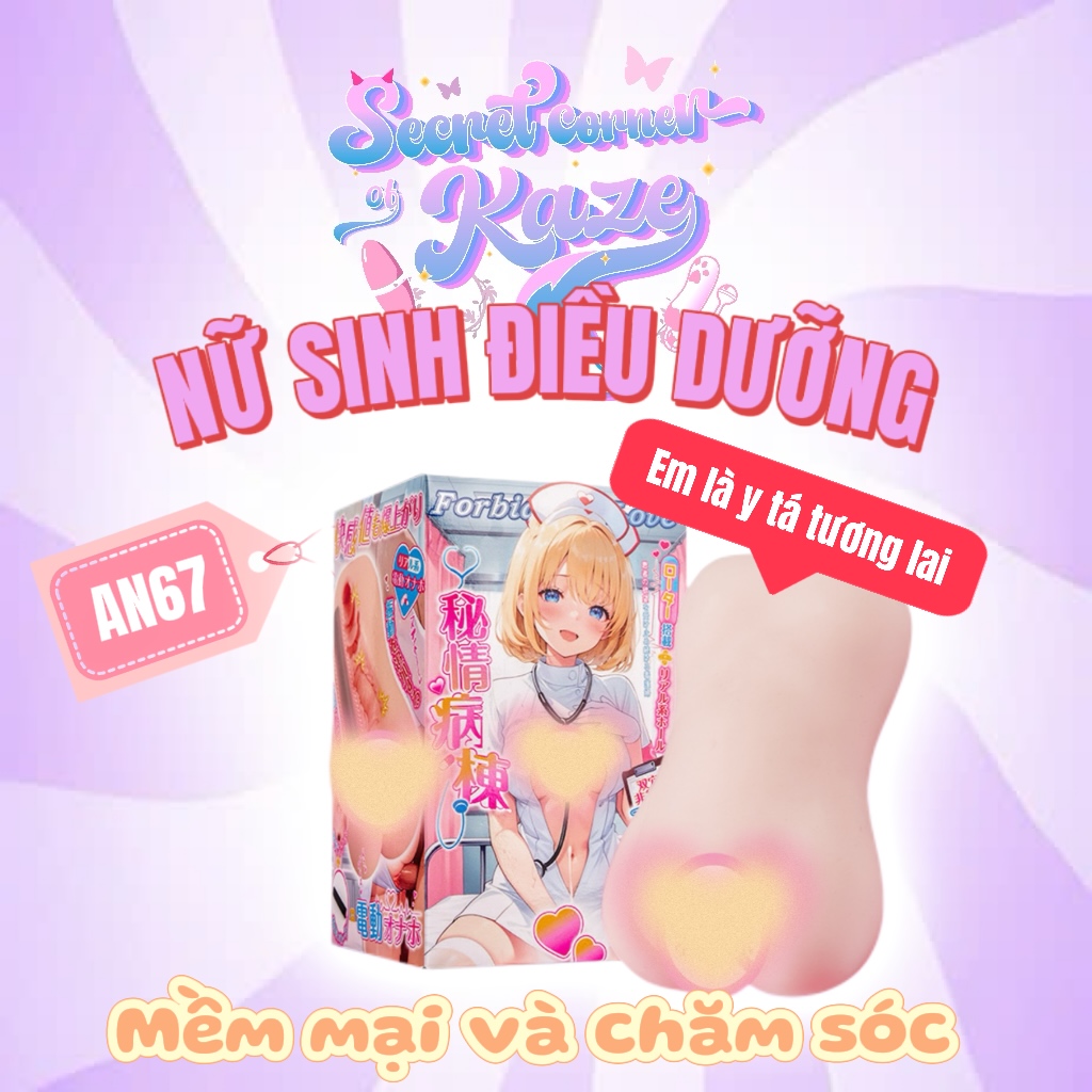 Nữ y tá thực tập ( Có rung ) An67