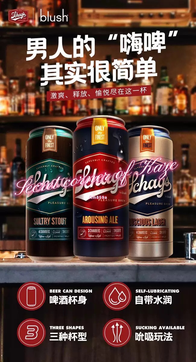 Toy bia Đức Am859a