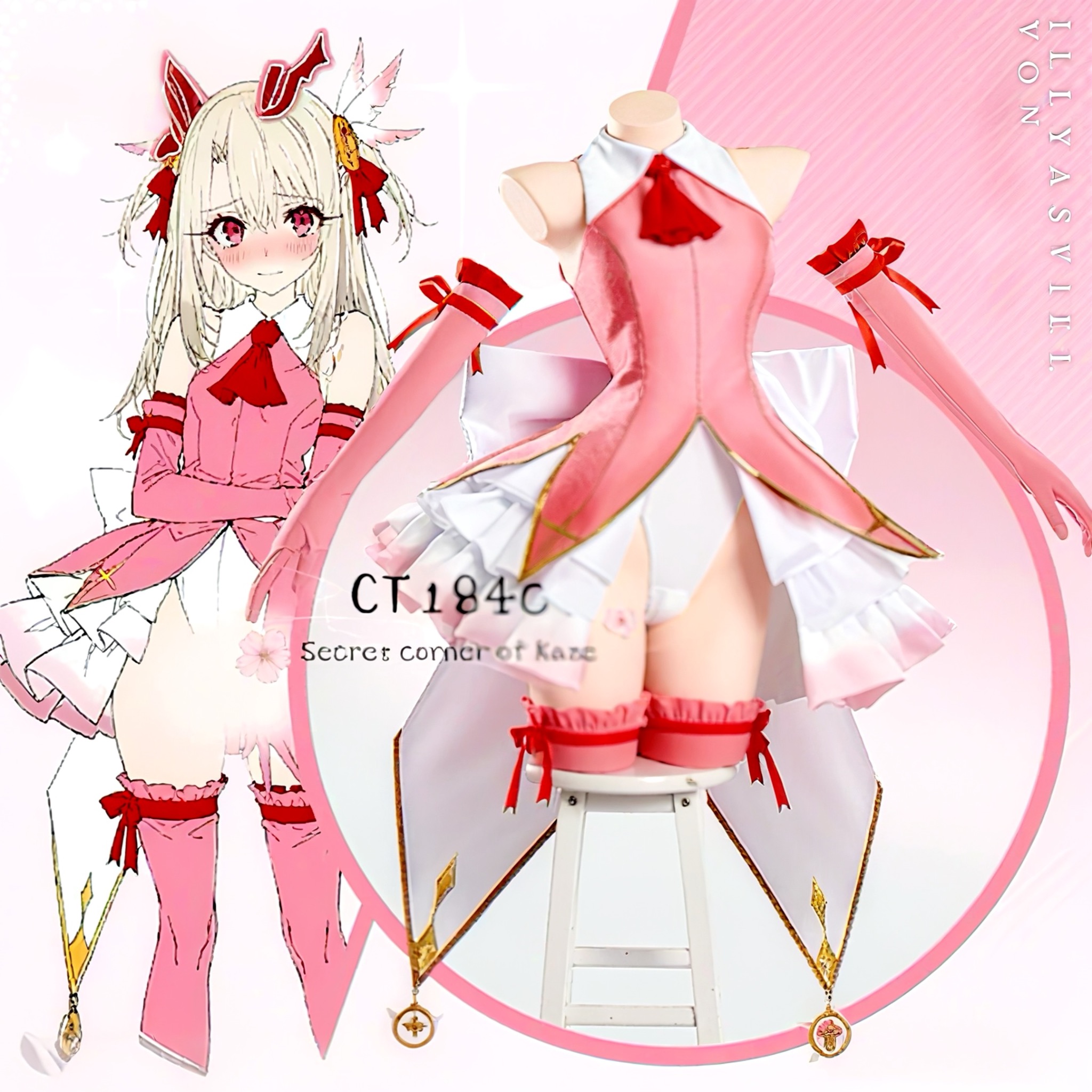 Illyasviel (FGO) CT184c