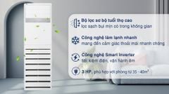 Máy lạnh tủ đứng LG Inverter 3 HP ZPNQ30GR5E0