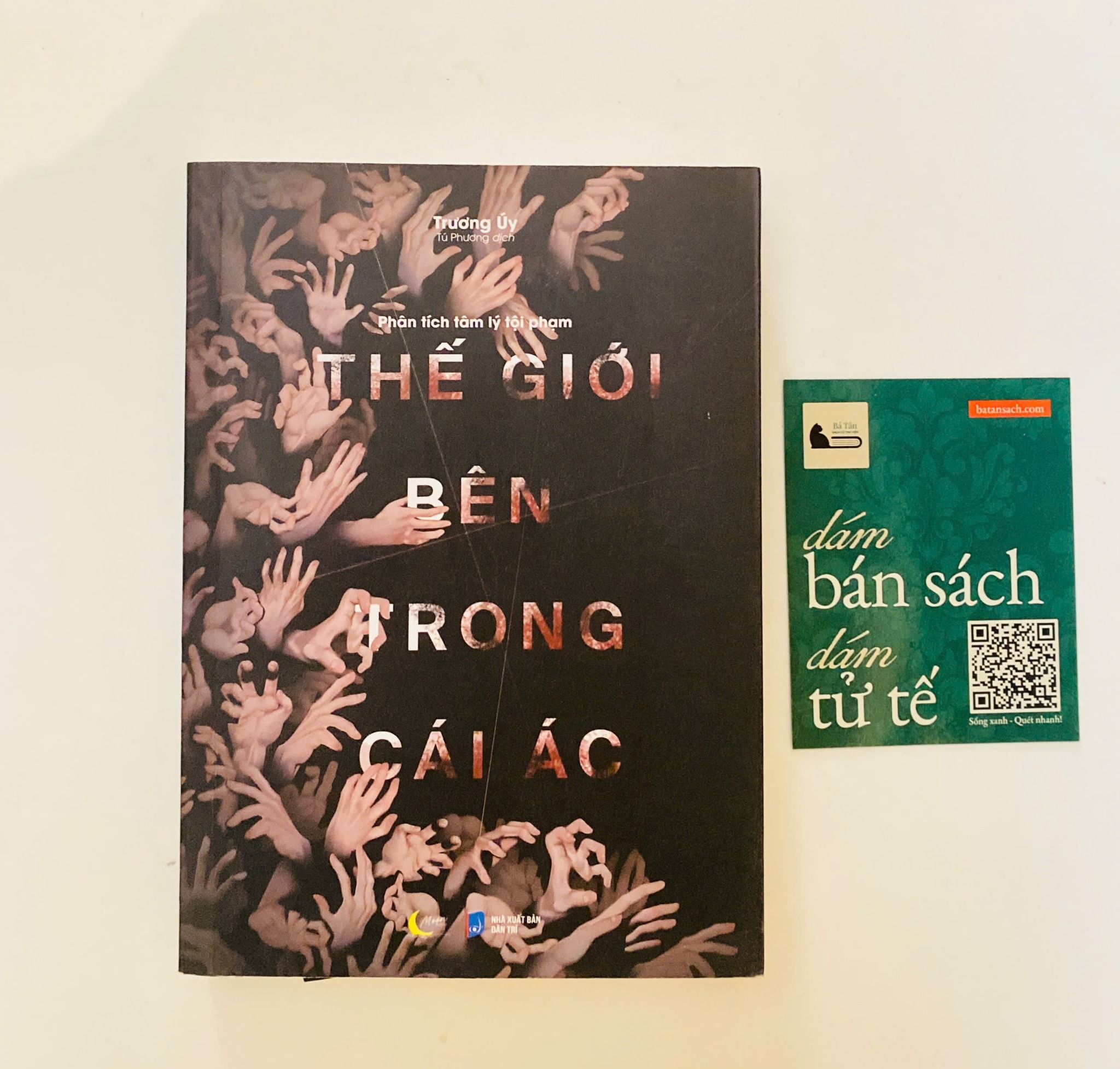  Thế giới bên trong cái ác - Trương Uý 