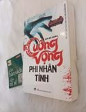  Cuồng Vọng Phi Nhân Tính - Lôi Mễ 