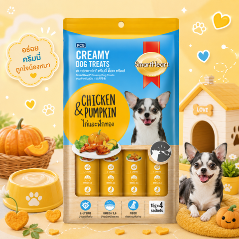 Smartheart - Súp thưởng cho chó 60g