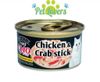 Ciao - Pate lon cho mèo nhiều vị 75g