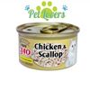 Ciao - Pate lon cho mèo nhiều vị 75g