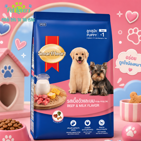 SmartHeart - Hạt chó Puppy-Bò & Sữa