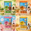 Smartheart - Súp thưởng cho chó 60g