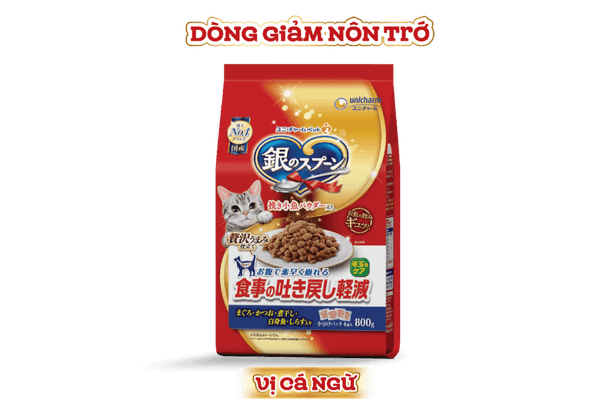 Silver Spoon Hạt mèo trưởng thành giảm nôn trớ 800g