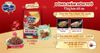 Silver Spoon Hạt mèo trưởng thành giảm nôn trớ 800g