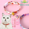 Pet Lovers - Vòng cổ chó mèo hoa to,hoa tròn