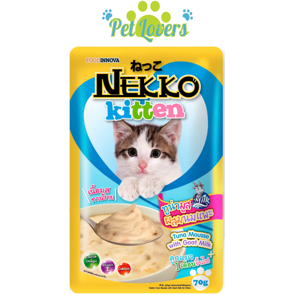 Nekko - Pate cho mèo con nhiều vị 70g