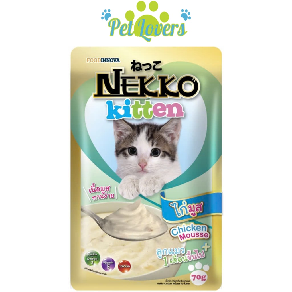 Nekko - Pate cho mèo con nhiều vị 70g