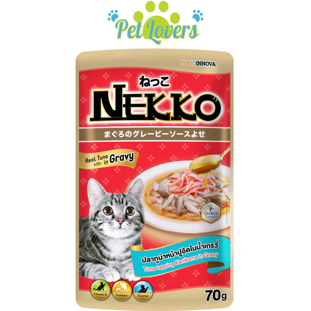 Nekko - Pate cho mèo nhiều vị in gravy 70g