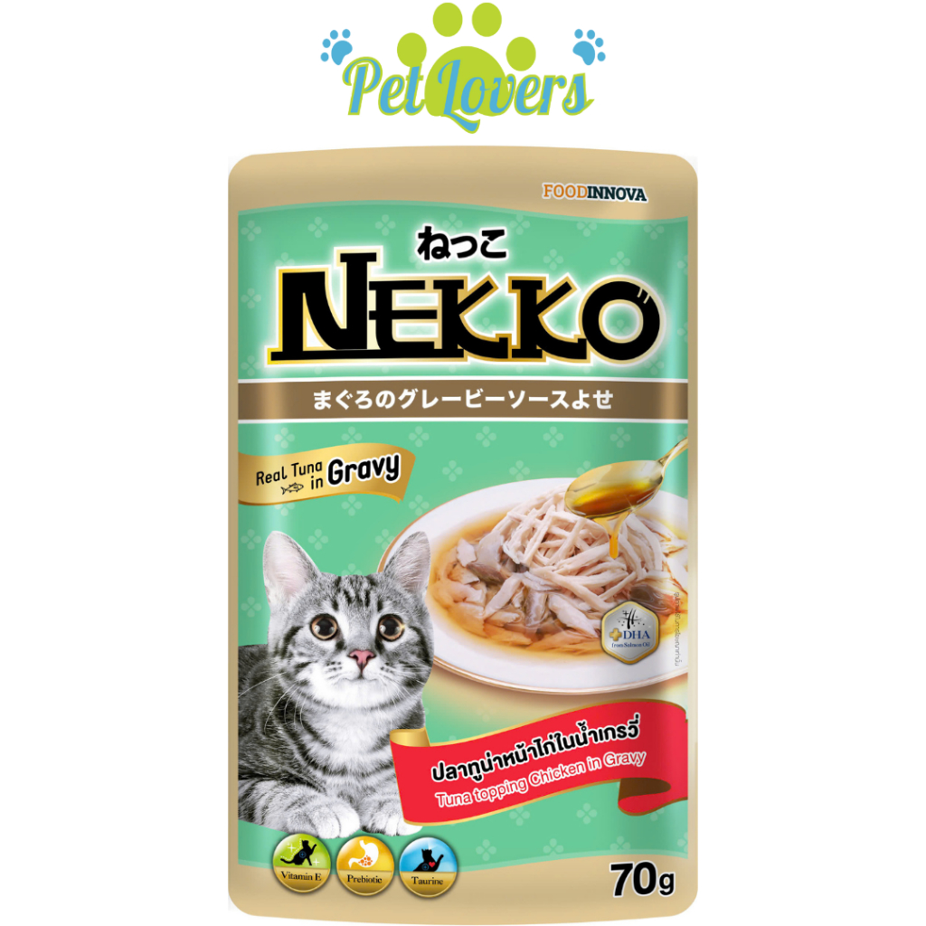 Nekko - Pate cho mèo nhiều vị in gravy 70g