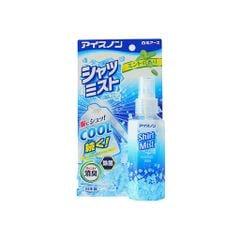 Xịt lạnh quần áo, làm mát cơ thể Hakugen 100ml
