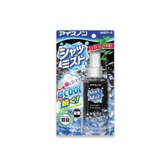 Xịt lạnh quần áo, làm mát cơ thể Hakugen 100ml