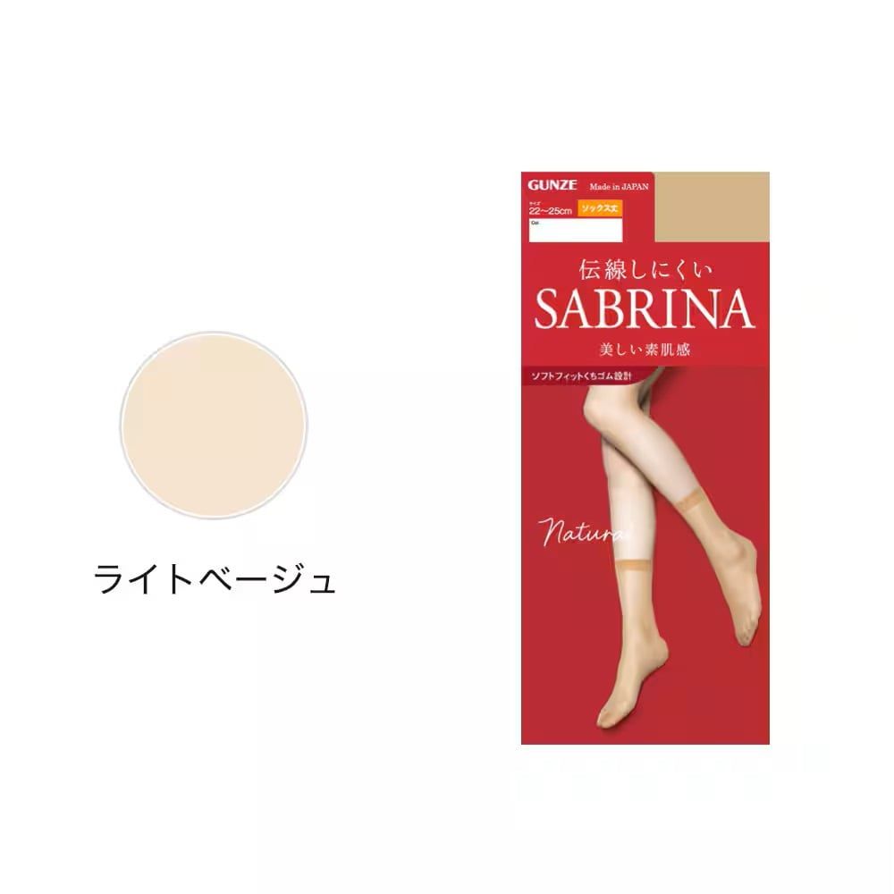 Tất nữ Sabrina Natural Gunze SBS515