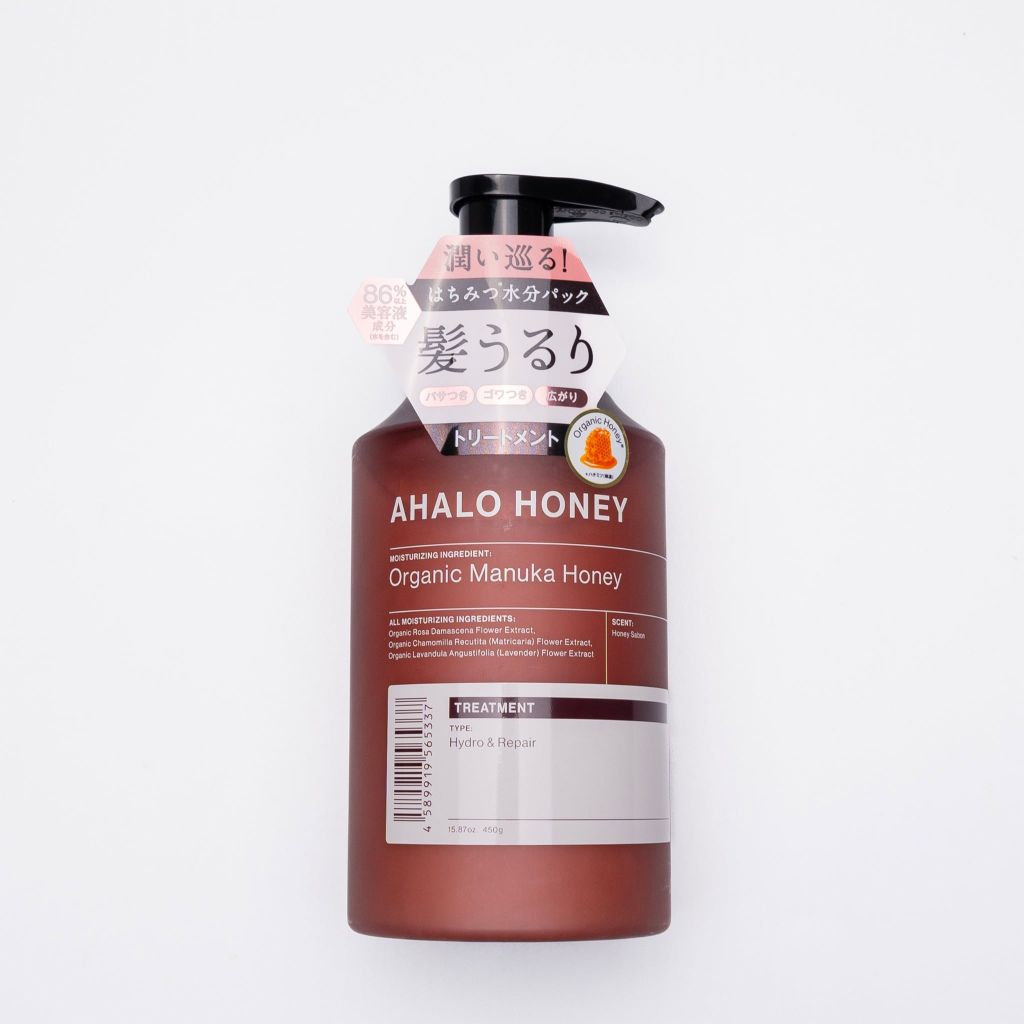 Dầu xả siêu dưỡng ẩm và phục hồi hư tổn Ahalo Honey 450g