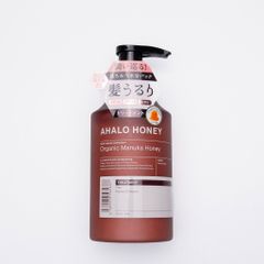 Dầu xả siêu dưỡng ẩm và phục hồi hư tổn Ahalo Honey 450g