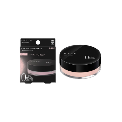 Phấn phủ bột kiềm dầu Kate Z Pink Glow
