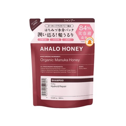 Túi refill dầu gội siêu dưỡng ẩm và phục hồi hư tổn Ahalo Honey 380ml