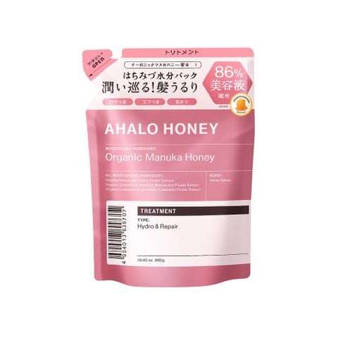 Túi refill dầu xả siêu dưỡng ẩm và phục hồi hư tổn Ahalo Honey 380g