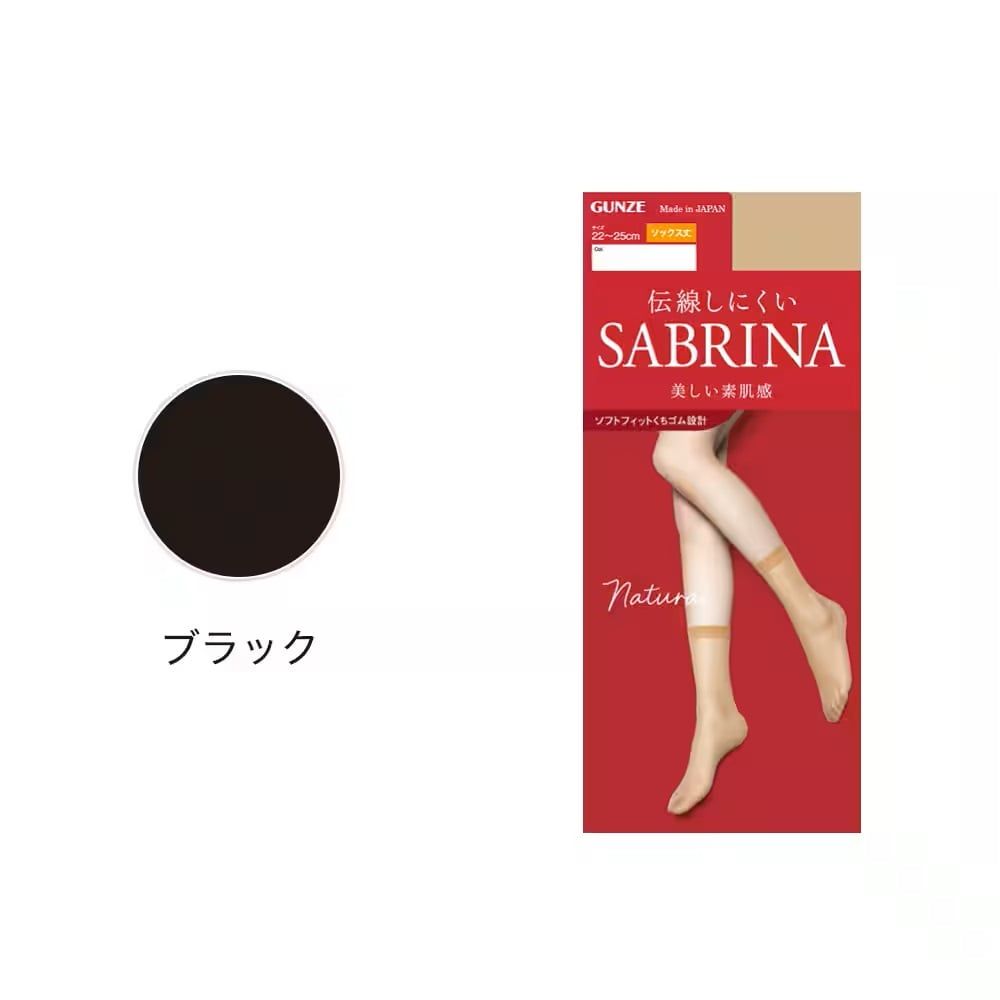 Tất nữ Sabrina Natural Gunze SBS515