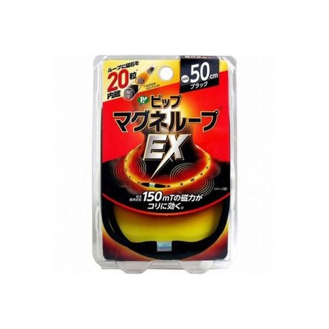 Vòng từ Magneloop EX Pip 50cm