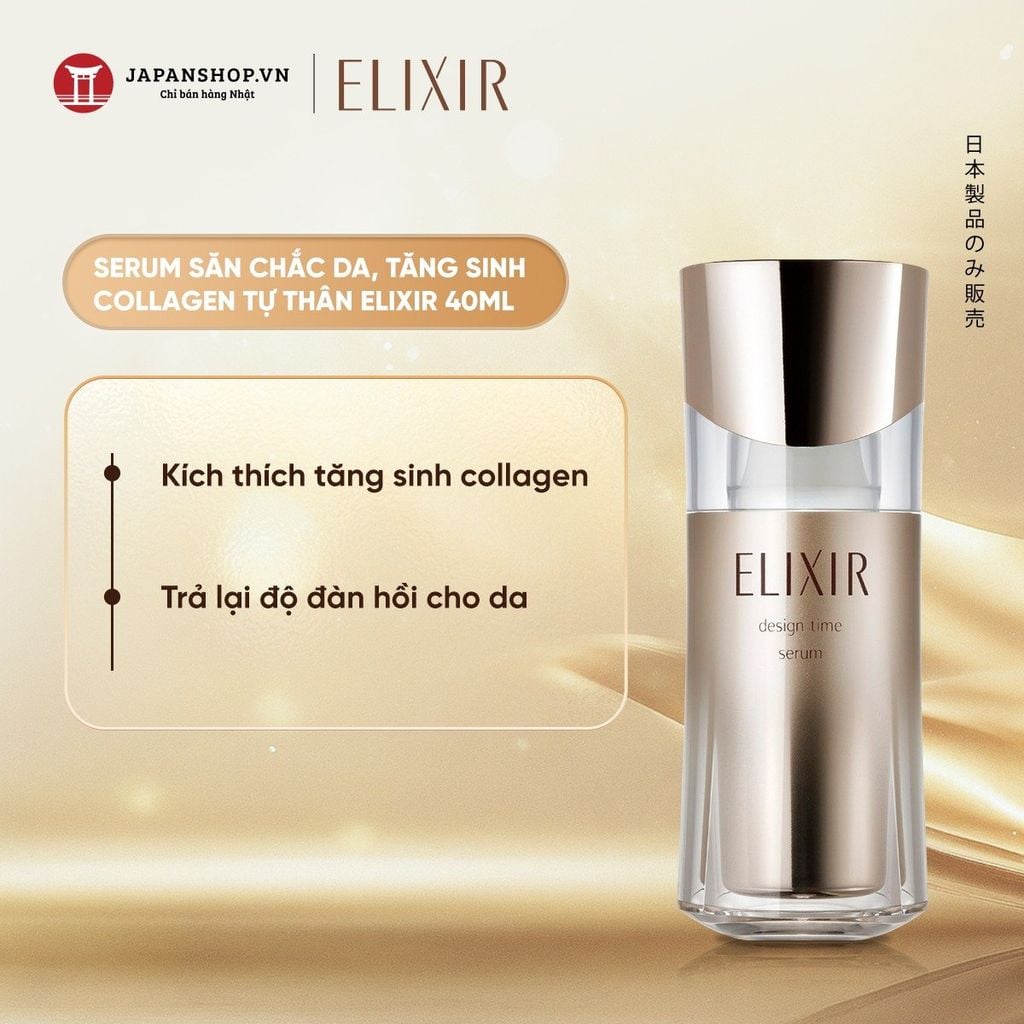 Serum săn chắc da, tăng sinh collagen tự thân Elixir 40ml