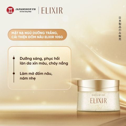 Mặt nạ ngủ dưỡng trắng, cải thiện đốm nâu Elixir 105g