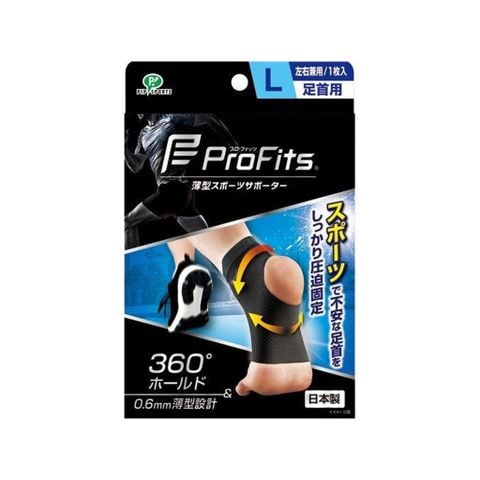 Băng nén hỗ trợ bảo vệ cổ chân Profits Pip size L