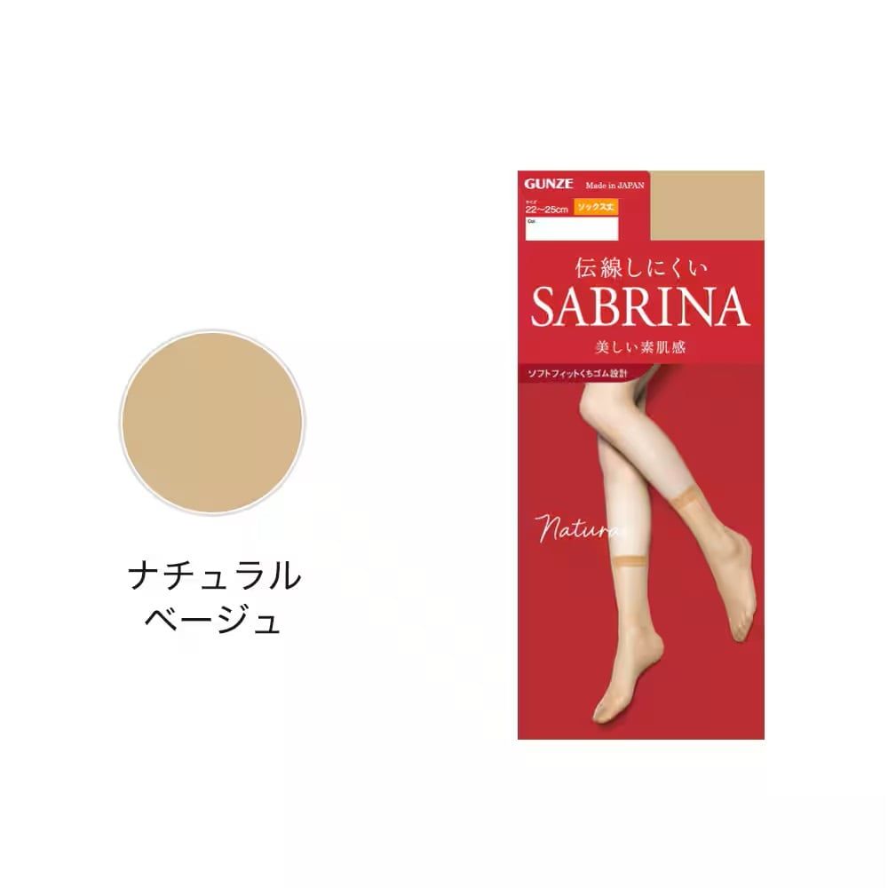 Tất nữ Sabrina Natural Gunze SBS515