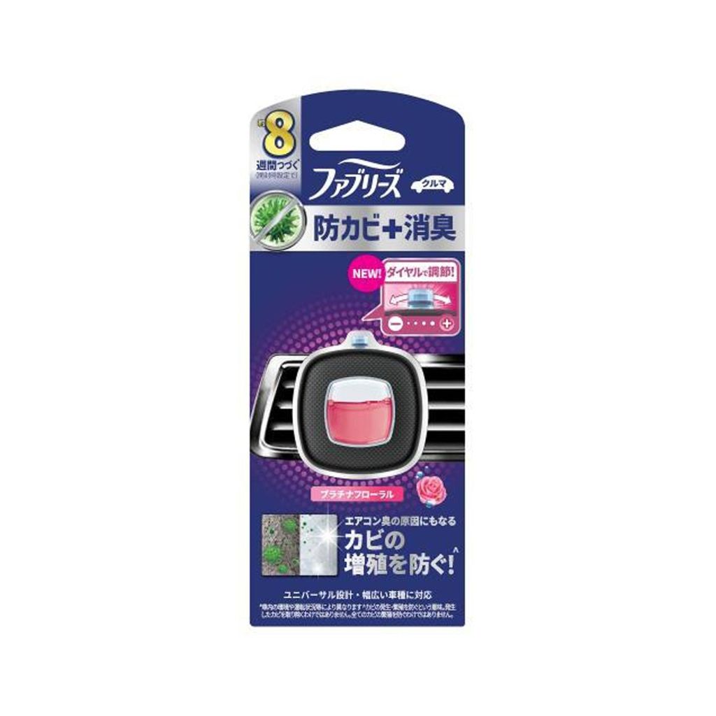 Nước hoa khử mùi, chống mốc ô tô Febreze P&G 2,5ml