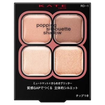 Phấn mắt định hình & tạo chiều sâu Kate 30g