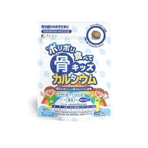 Viên nhai canxi cá tuyết Fine Japan vị socola 70 viên