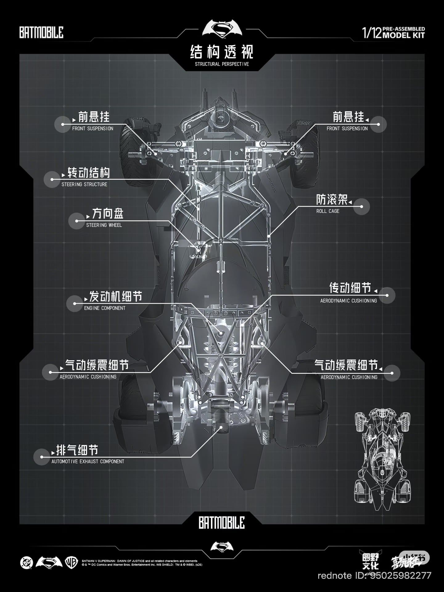  Mô hình Pre Assembled Xe Batmobile tỷ lệ 1/12 hãng Xiwanshe studio  | .. 
