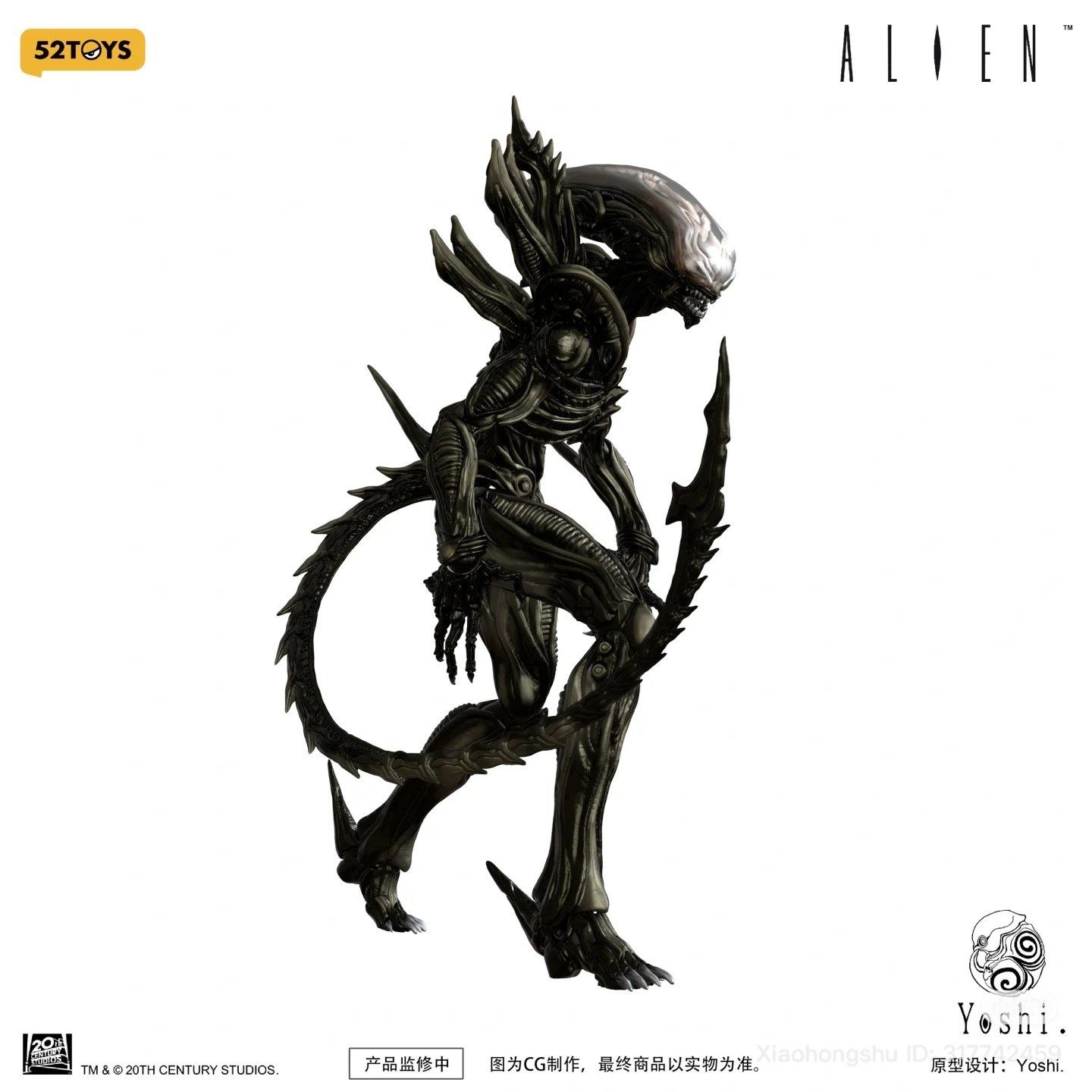  Mô hình Ailen được 52toys sản xuất tỷ lệ 1/12 (25SD301X). 