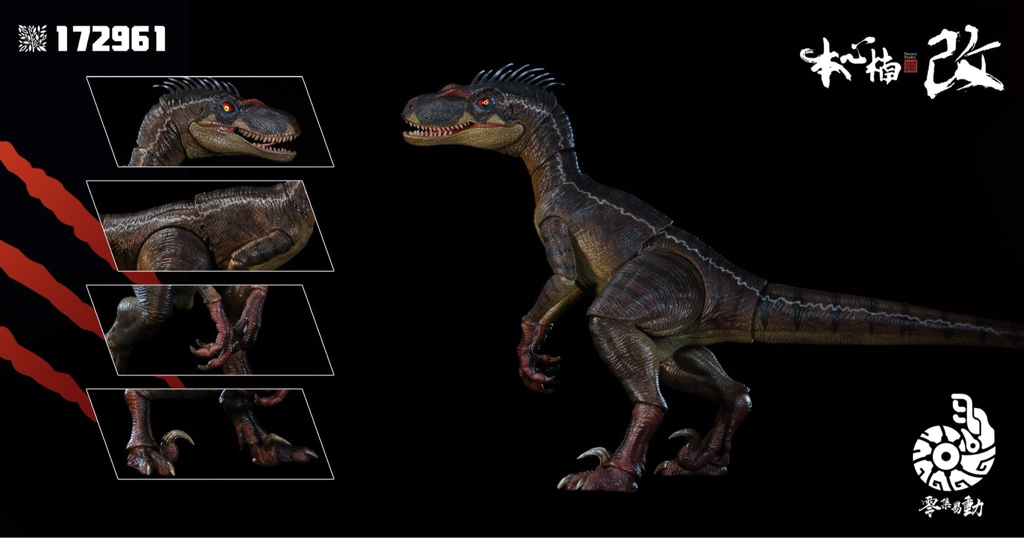  Mô hình Velociraptor 2.5 + Edition (update ) tỷ lệ 1/18 Nanmu Studio | . 