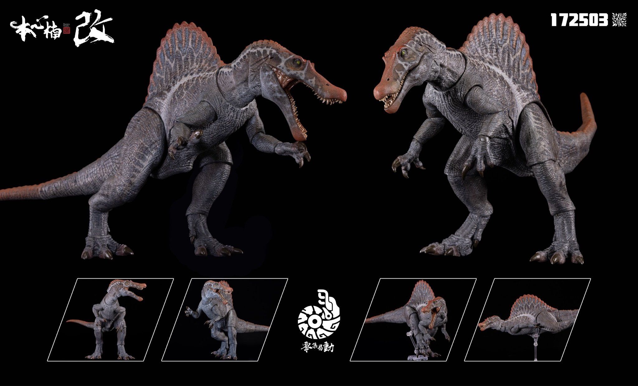  Mô hình khủng long Spinosaurus supplanter 3.0 jurassic park Nanmu benxin studio tỷ lệ 1/35  | 𝐕𝐈𝐃𝐈𝐍𝐎.𝐕𝐍. 