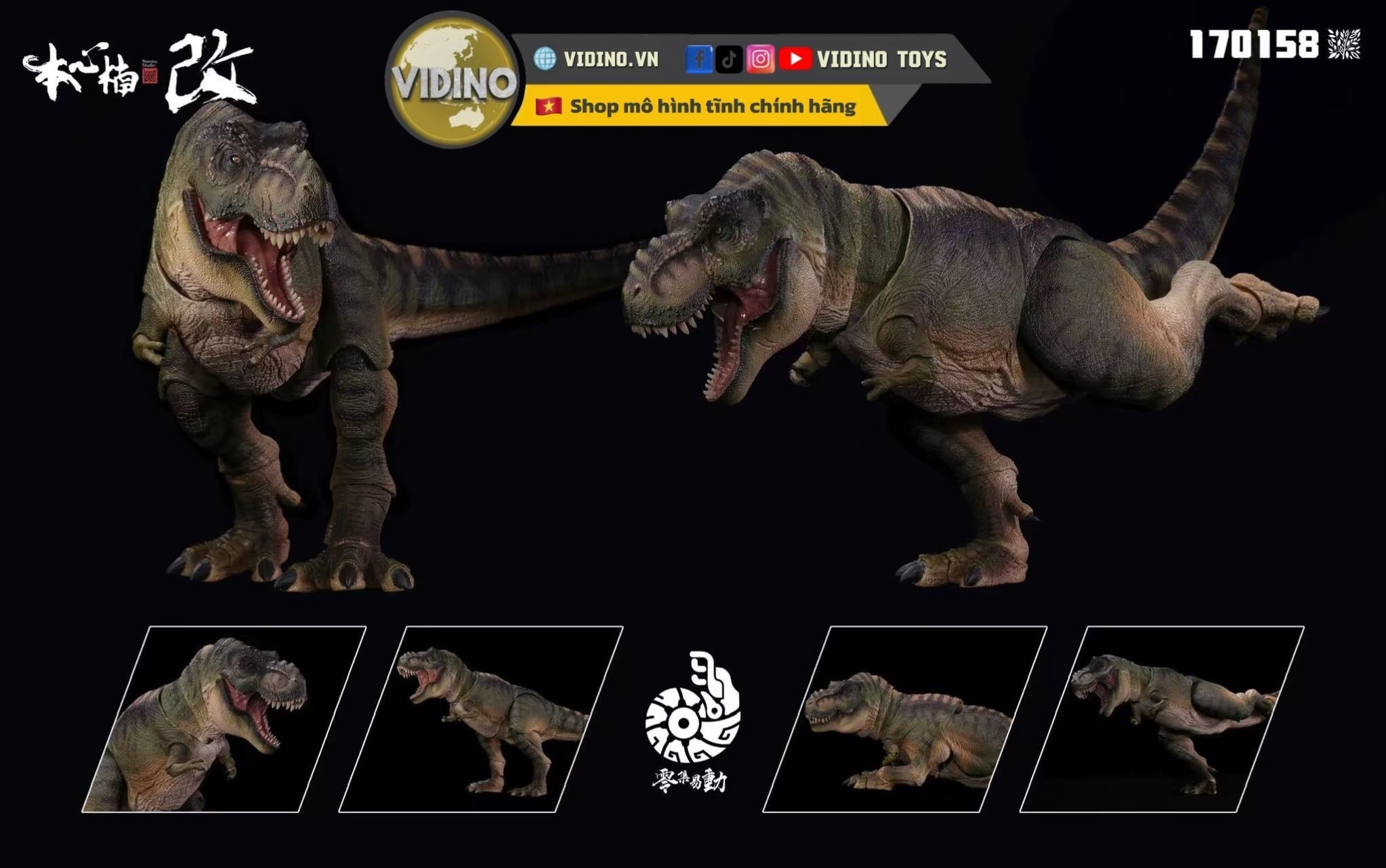  Mô hình khủng long T-rex  Ember 2.0 Nanmu Benxin tỷ lệ 1/35.  | .. 